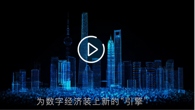 智慧城市新紀元 盈嘉互聯全面升級，海量資源免費享用